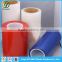 Printed Masking Tape For Gold Mirror Composite Panels, Gold Mirror Composite Panels Protective Film