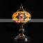 YMA402-17 Evershining Hotsale Energy Saving Bedside Table Glass Mosaic Turkish Lamp                        
                                                Quality Choice