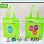 Special pp laminated book non woven piping bag