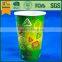 cold drink paper cup ,high quality paper cup, paper cup