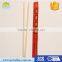 safe Free Sample 25.5cm melamine chopsticks in box
