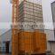 High quality rice paddy dryer