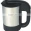500ml stainless steel mini electric travel kettle