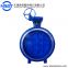 Hand Operated WCB Flange Triple Eccentric Butterfly Valve Casting Carbon Steel
