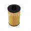 High quality Industrial diesel generator Cartridge excavator Oil Filter truck fuel  oil filter