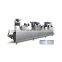 DPP Series Automatic Aluminum Plastic Blister Forming Packing Machine