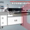 Multi-core wire end tinning machine  JL-WT1500