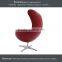 modern designer armchair 3988# egg chair