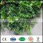 green plastic artificial vine leaves fence covering