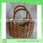 Small Childs Floral Lined Wicker Picnic Shopping Storage Basket Bag with Handles