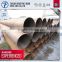 carbon standard round section welded spiral steel pipe