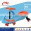 CE approved Toys Ride On kids swing car / PU wheels swing car children / price plasma car parts for all ages