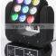 ( WLEDM-16-2) 9 pcs rgbw 12w leds matrix wash moving head dj stage stand lighting stand