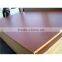 15mm 16mm 18mm melamine paper laminated plywood with hardwood core