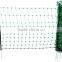 Poultry fence chicken net