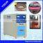 induction hardening system