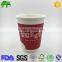 compostable Custom Logo Printed coffee paper cup with lids