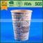 3oz Disposable custom printed ripple wall hot coffee kraft paper cup