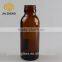 100ml amber glass essential oil bottle with screw lid China supplier