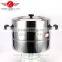 2016 best quality hot sale india stainless steel steam pot/stainless steel cooking pot