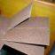 3mm-6mm hardboard