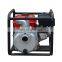 wp20 self-priming gasoline water pump