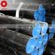 carbon longitudinal straight welded seamlees steel pipe astm a572 steel tube price per kg