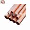 factory price copper pipe/tube
