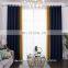 Custom Plain Color Special Texture Fashion Elegant Faux Linen Patchwork Curtain For Home Hotels Decoration