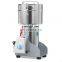 Yason 4500g Stainless Steel Spice Chili Herb Powder Grinding Machine Grinder