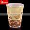 Brown ribbed paper cups with spout lids