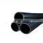 China ISO certificate injection butt fusion HDPE pipe dredging round tube