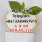 Good feedback CAS：73590-58-6 Omeprazole SGT 2FD Fmdmb2201 Eta