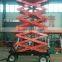 16m 500kg Outdoor or indoors fully automatic scissor lift platform / platform lift