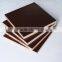 Best Price 18mm Film faced Shuttering Plywood