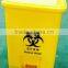 PLASTIC dustbin, waste bin, medical dustbin