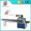 2015 Hot Sale Small Chocolate Wrapping Machine