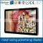 FlintStone 32 inch calendar advertising display, commercial digital LCD screen, digital video signage