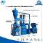 Professional Granulator For Copper Wire/Aluminum Plastic Separation Machine/pcb recycling machine