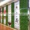 artificial leaf wall interior decor new product verticial green wall