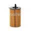 OEM car oil filter 263203CAA0 26320-3CAA0 for HYUNDAI Grand Santa FE/KIA Cadenza K7 Sorento