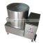 Automatic Potato Chips Deoiling Machine Dewatering Water And Oil Removing Machine