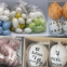 WOOD NUTCRACKER/PLASTIC EGGS/EASTER EGGS