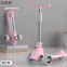 New children's three in one scooter that can be ridden, slid, and folded with one button 2-12 wholesale children's scooter