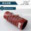 Intercooler Hose For Howo Truck WG9925530108