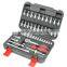 46pcs Socket Set