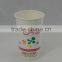 Cold drinks double PE coated paper cup