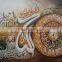 Islamic calligraphy art sale / calligraphy / islamic Calligraphy