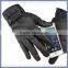 Men Pu Leather Touch Screen Gloves For Iphone