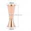 25/50ml Cocktail Bar Jigger